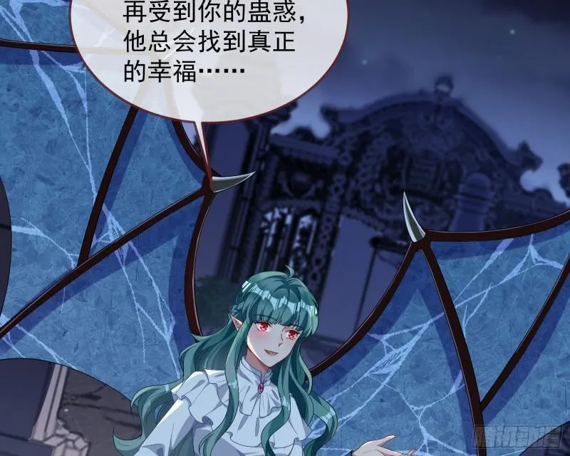 爱的愚者 第64页