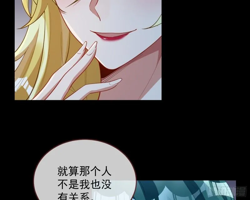 爱的愚者 第67页