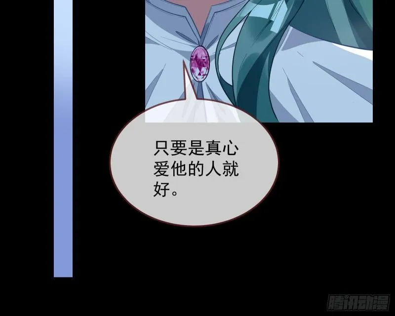爱的愚者 第69页