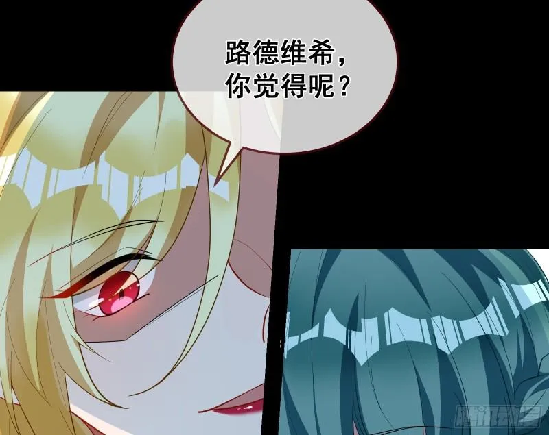 爱的愚者 第72页