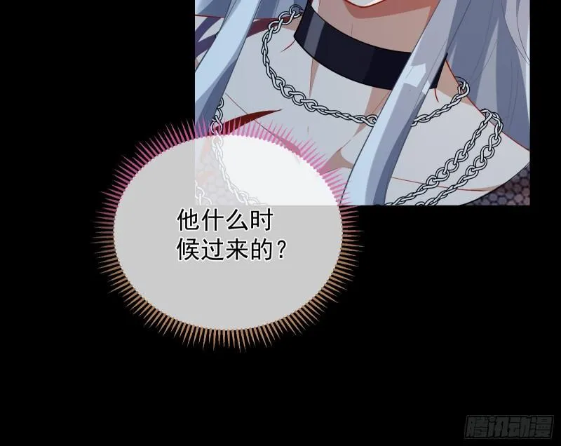 爱的愚者 第79页