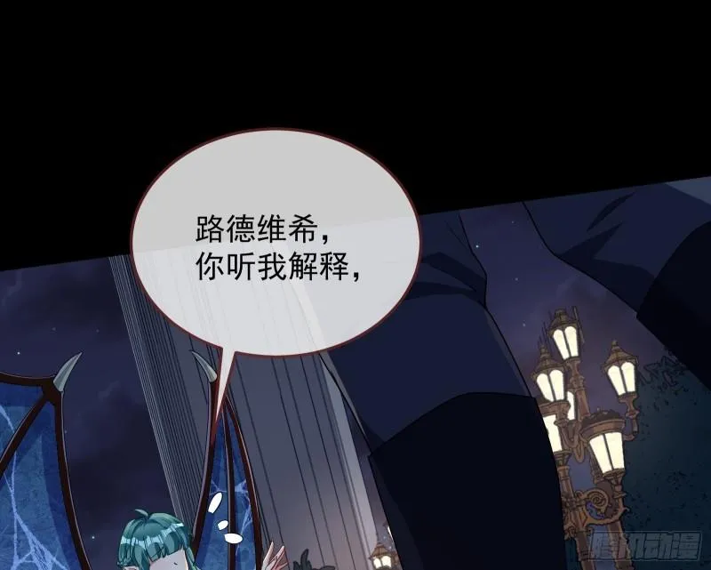 爱的愚者 第80页
