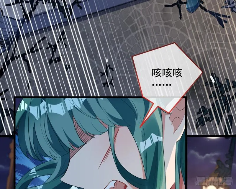 爱的愚者 第88页