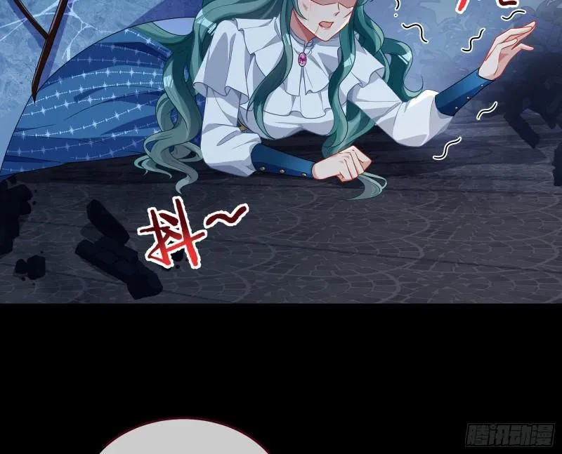 爱的愚者 第95页