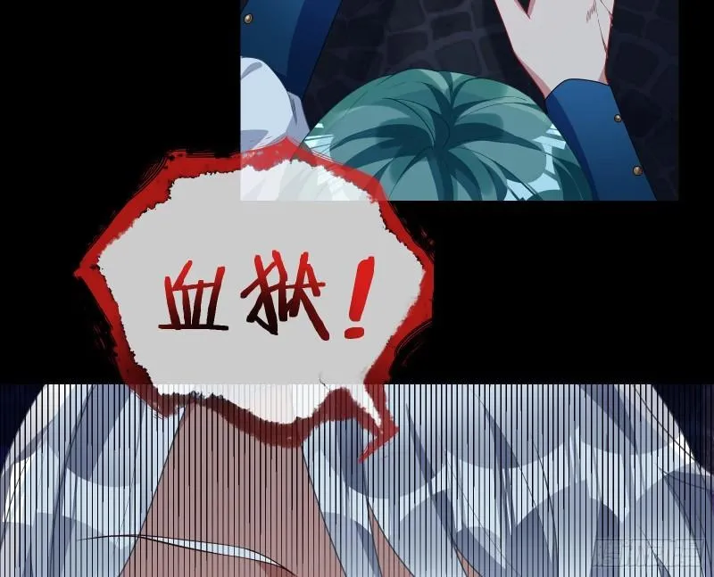 爱的愚者 第99页