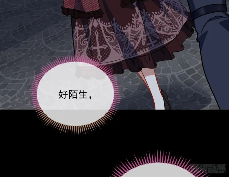 爱的愚者 第116页