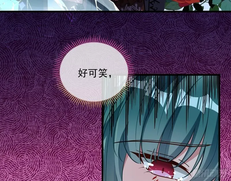 爱的愚者 第127页