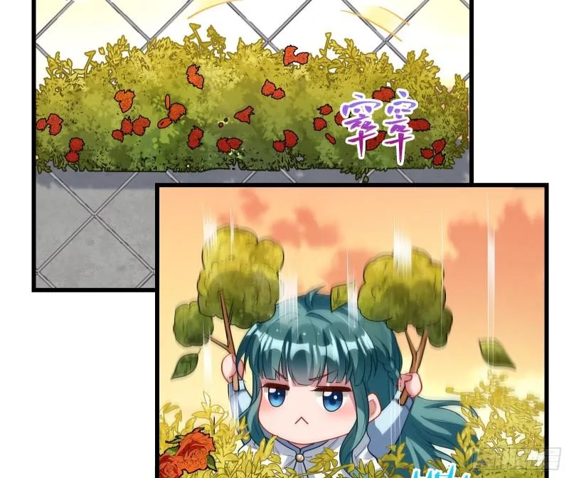 深夜行刺 第4页
