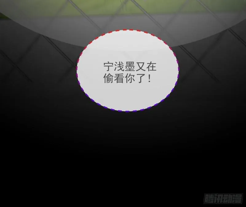 深夜行刺 第9页