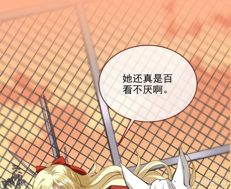 深夜行刺 第10页