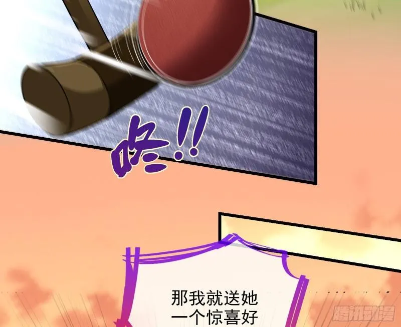 深夜行刺 第14页