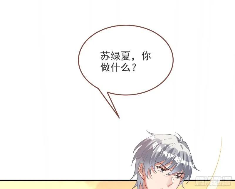 深夜行刺 第20页