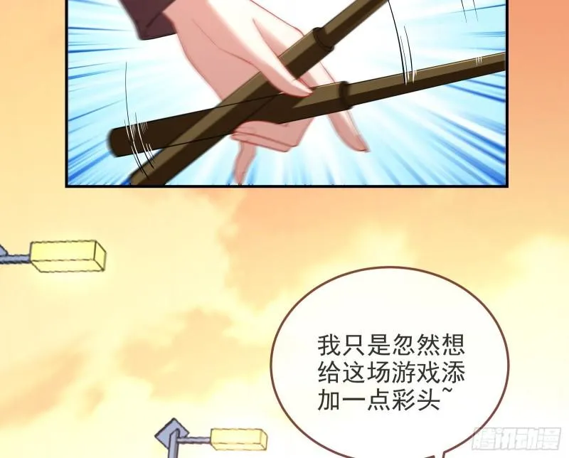 深夜行刺 第23页