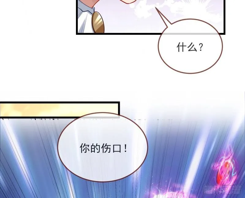 深夜行刺 第27页