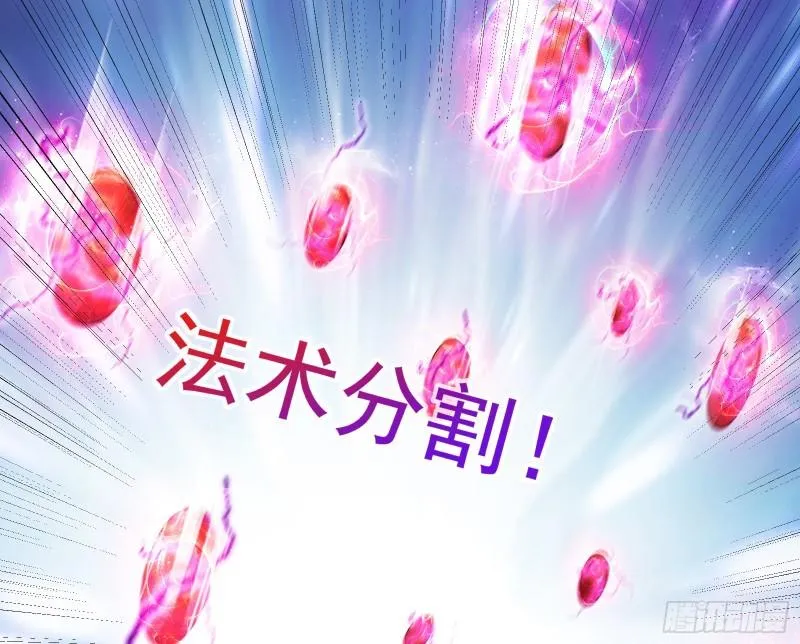 深夜行刺 第28页