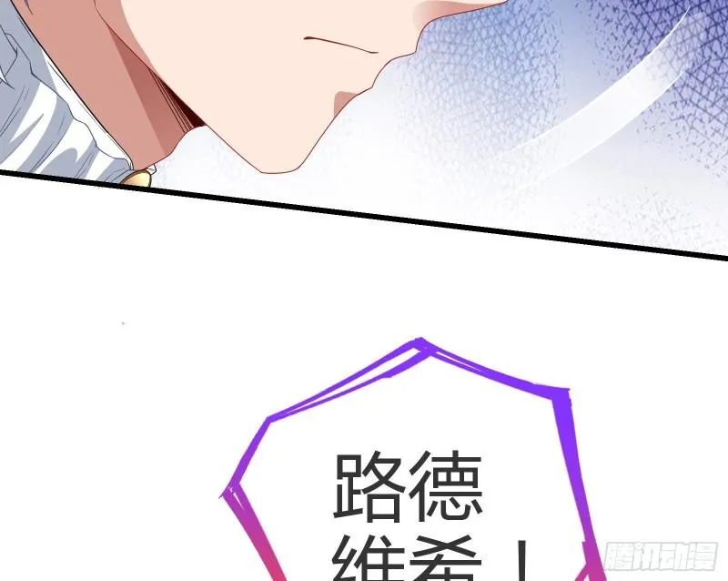 深夜行刺 第35页
