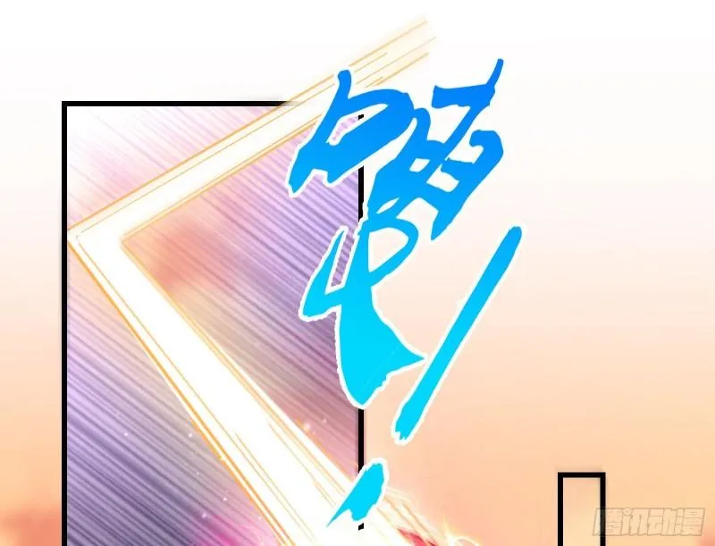 深夜行刺 第46页