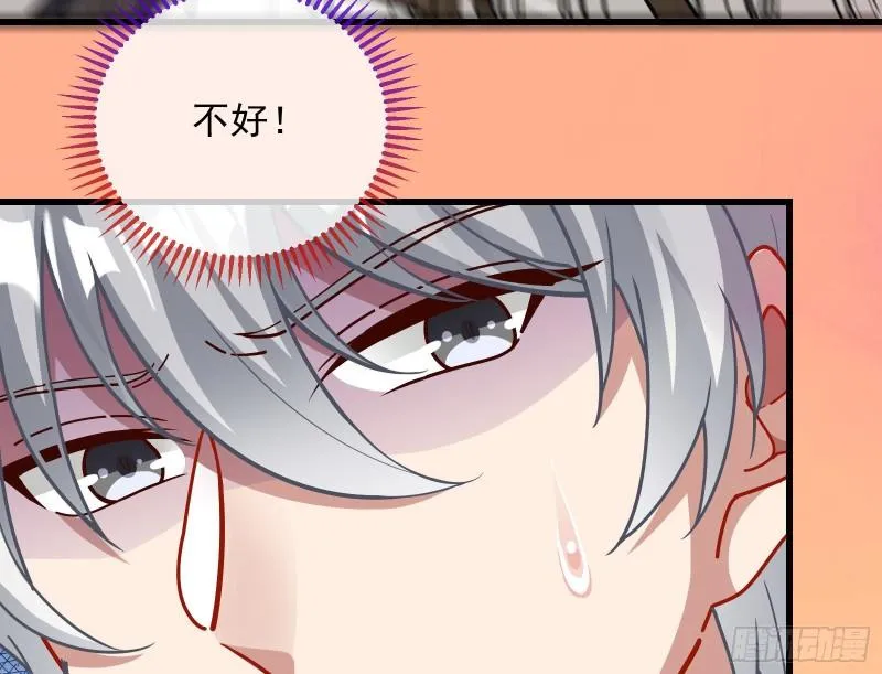 深夜行刺 第50页