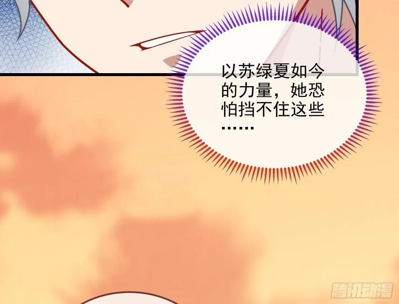 深夜行刺 第51页