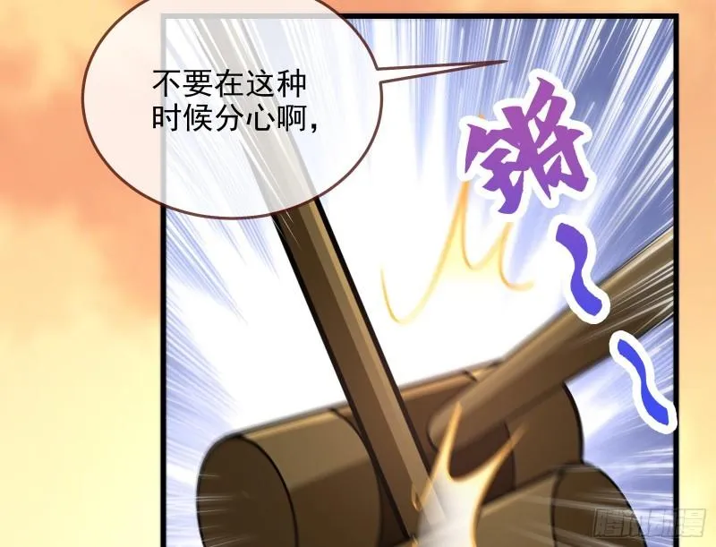 深夜行刺 第52页