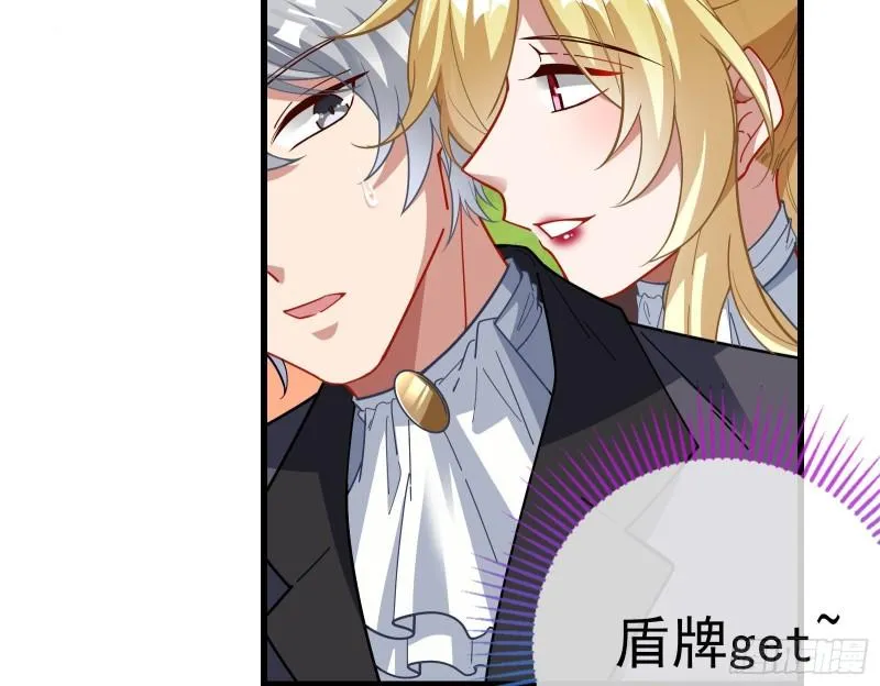 深夜行刺 第62页