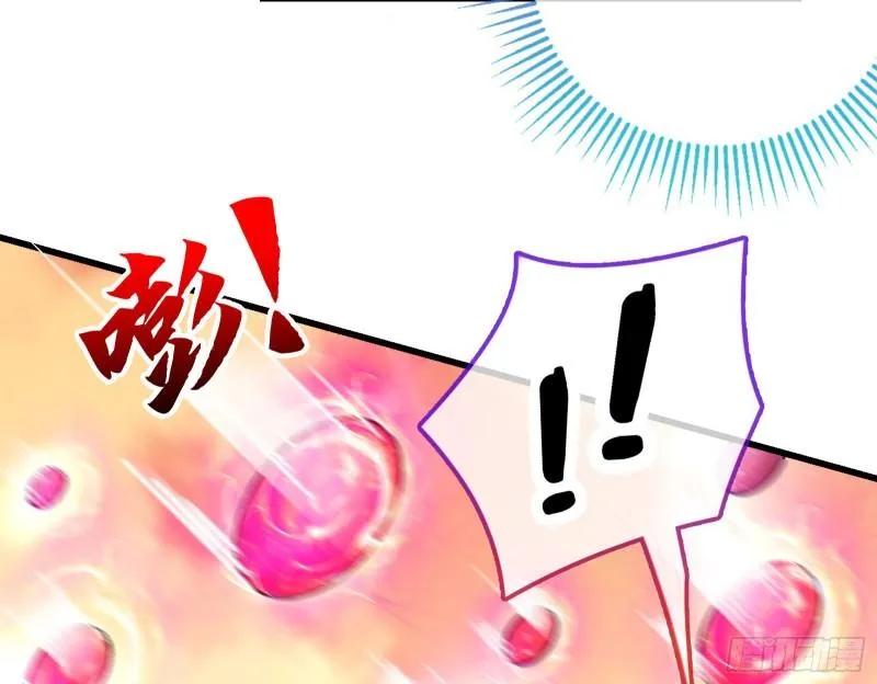 深夜行刺 第63页