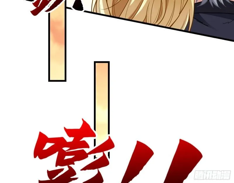深夜行刺 第65页