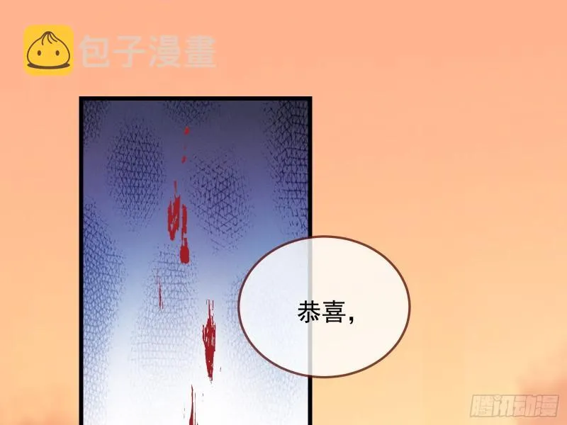 深夜行刺 第67页