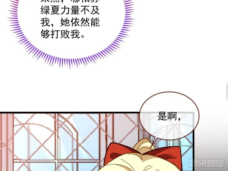 深夜行刺 第72页