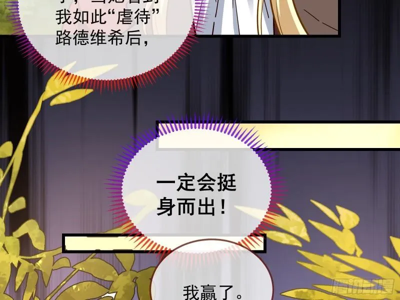 深夜行刺 第74页