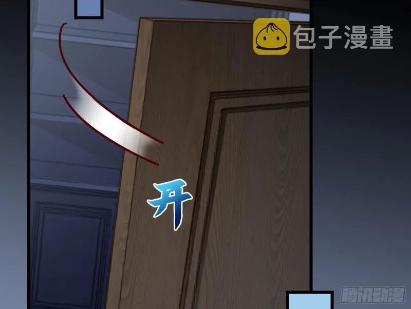 深夜行刺 第79页