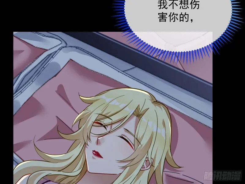 深夜行刺 第84页