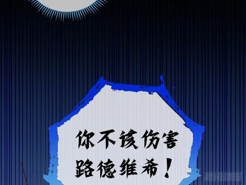深夜行刺 第86页
