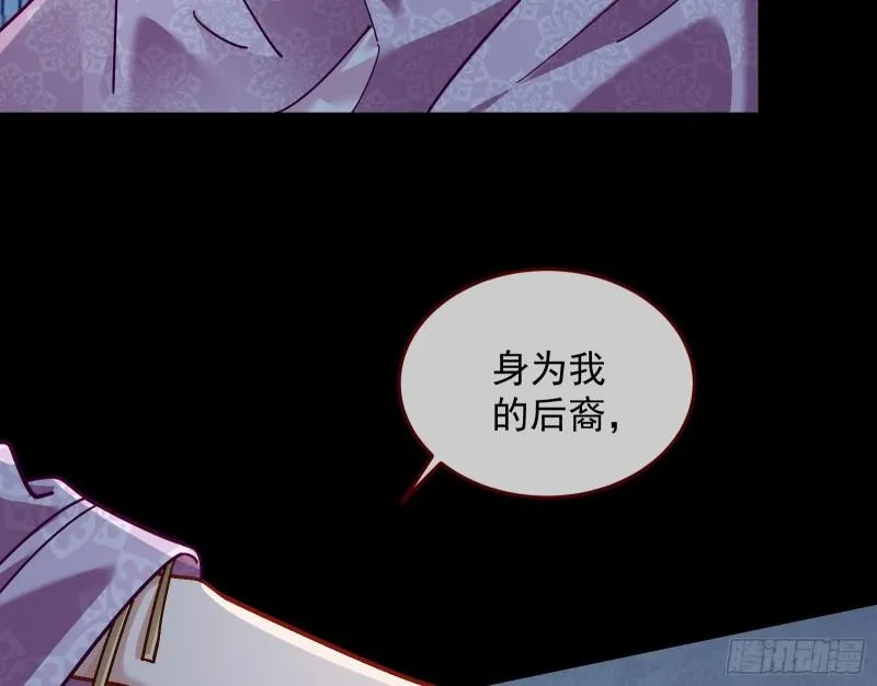 深夜行刺 第97页