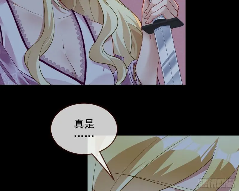 深夜行刺 第101页