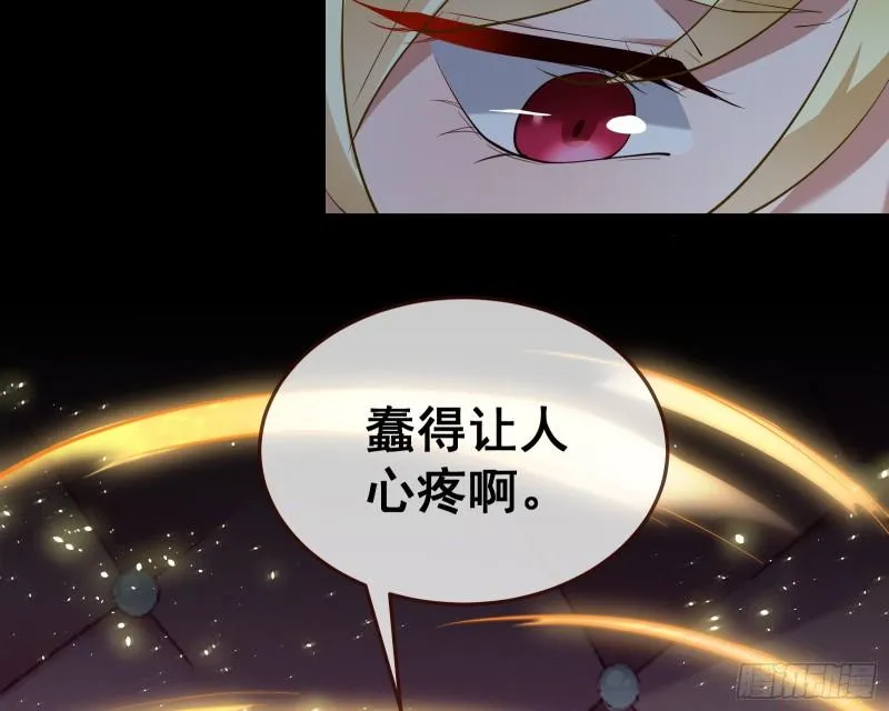 深夜行刺 第102页