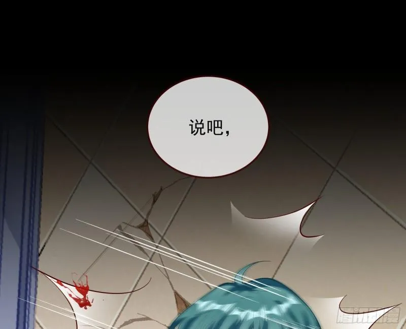 深夜行刺 第110页