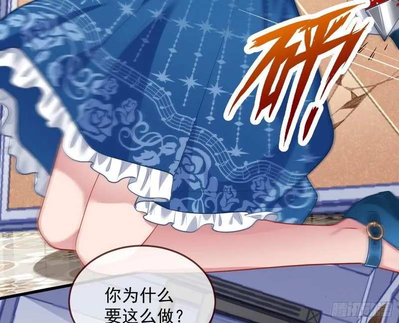 深夜行刺 第112页