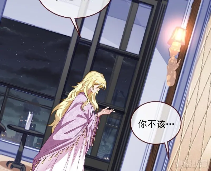 深夜行刺 第113页