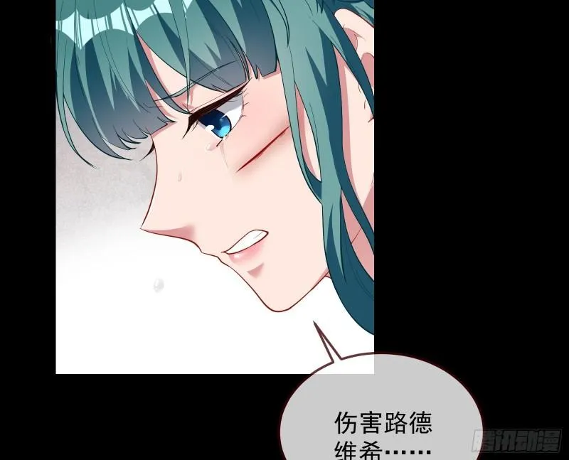 深夜行刺 第115页