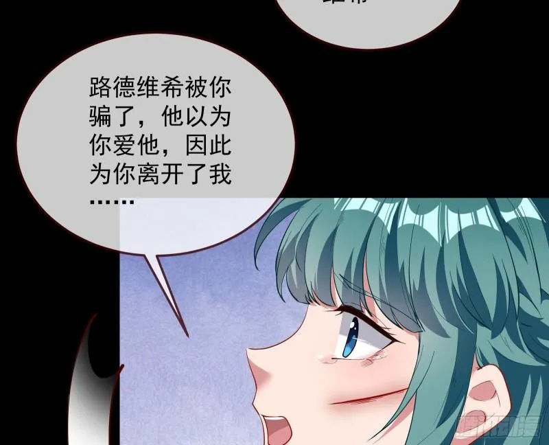 深夜行刺 第116页