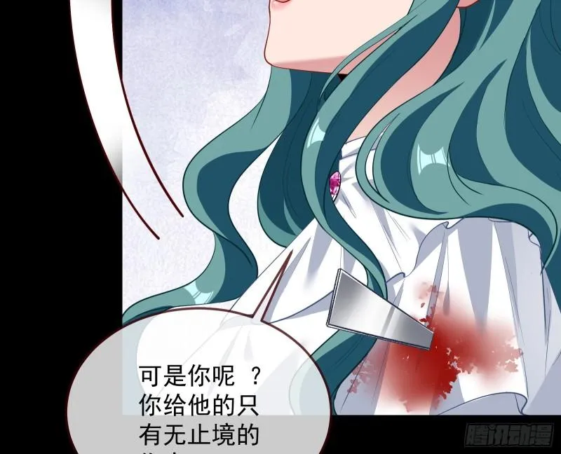 深夜行刺 第117页