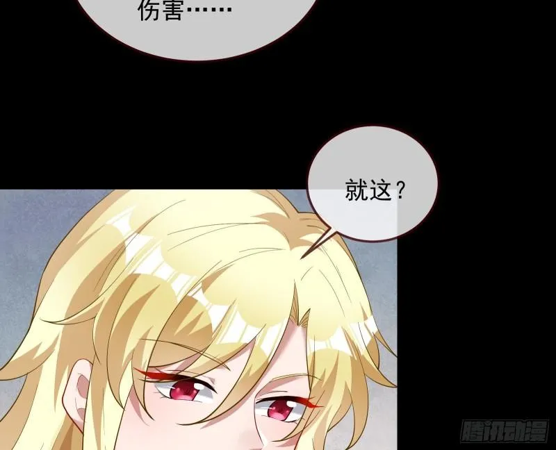 深夜行刺 第118页