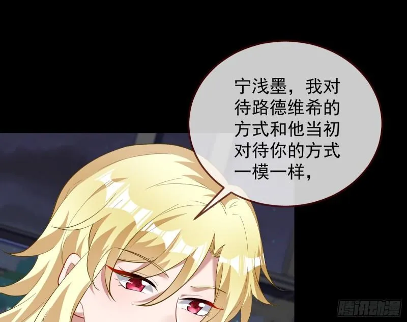 深夜行刺 第120页