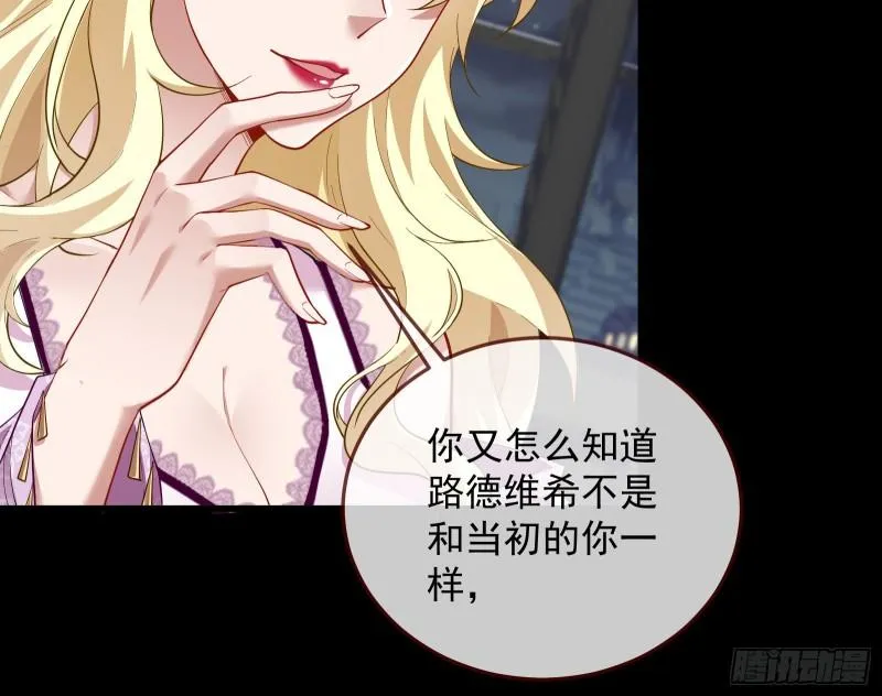 深夜行刺 第121页
