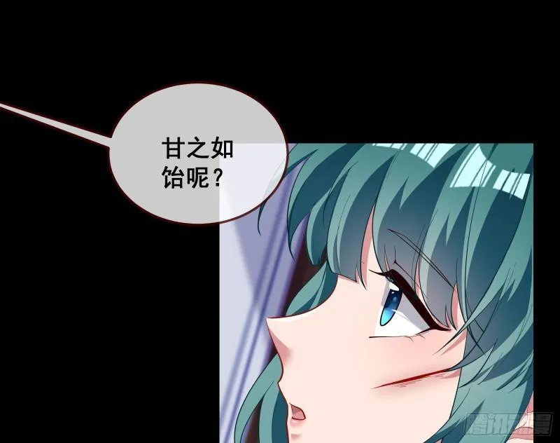 深夜行刺 第122页