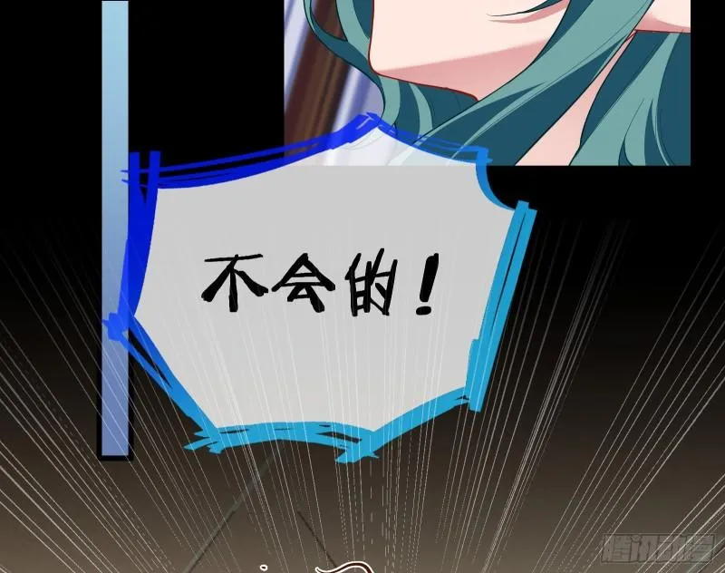 深夜行刺 第123页