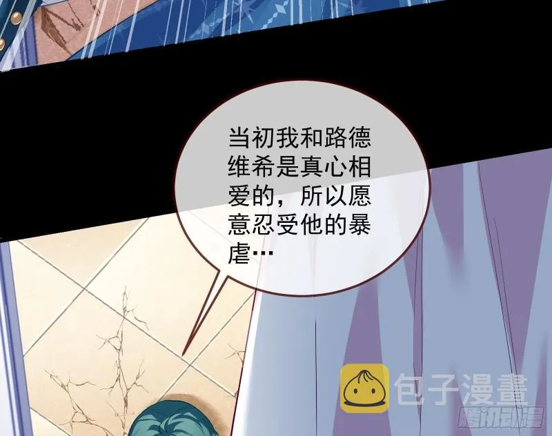 深夜行刺 第126页