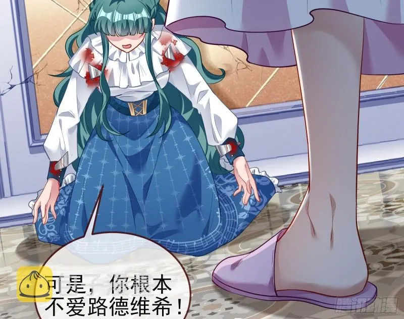 深夜行刺 第127页