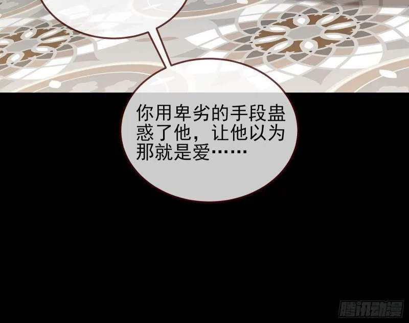 深夜行刺 第128页